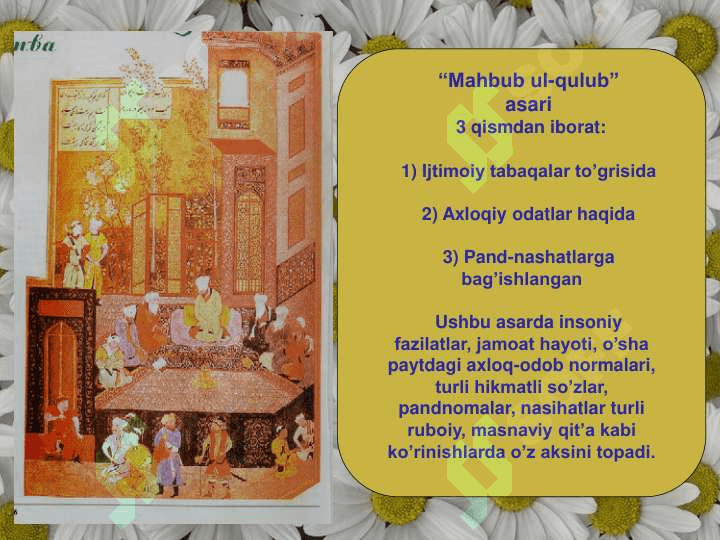 Alisher  Navoiy hayoti va  ijodi 8