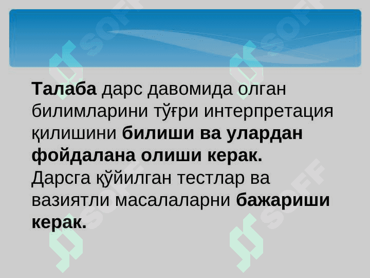 Биокимё фани ва унинг вазифаси билан таништириш. Моддалар алмашинувига кириш. Метаболизм тўғрисида тушунча. Овқатланиш биокимёси 5