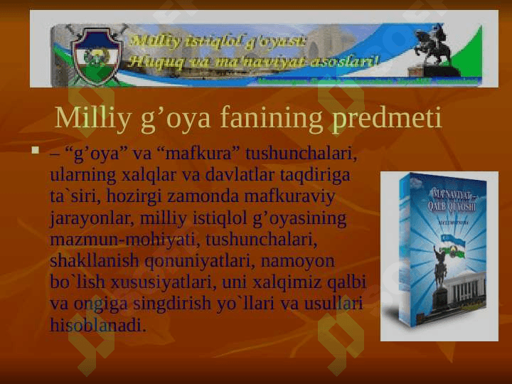 Milliy g’oya fanining predmeti, madsadi va vazifalari 2