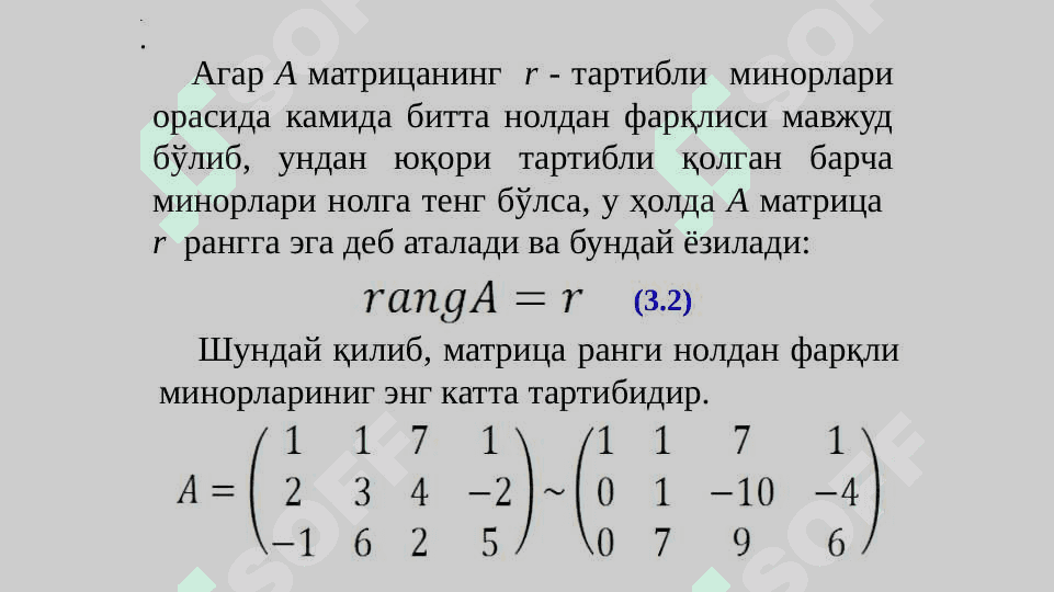 Матрицанинг  ранги.   Матрицада элементар алмаштиришлар. Чизиқли  алгебраик  тенгламалар  системаси.  Кронекер-Капелли  теоремаси 1