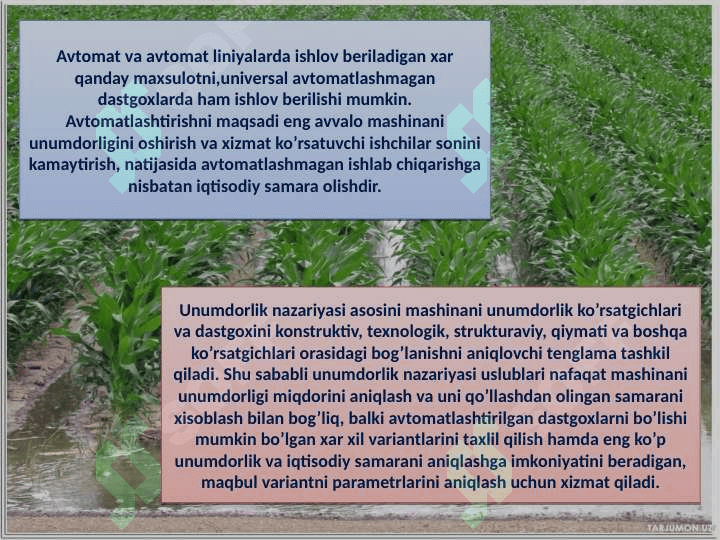 Avtomatlashtirish samaradorligining asosiy ko’rsatkichlari 4