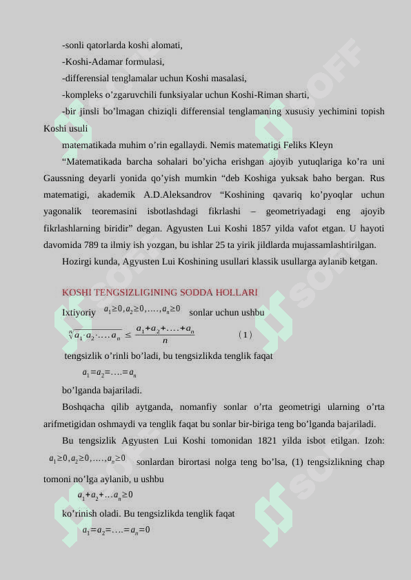 Koshi tengsizligi va uning tadbiqlari 3