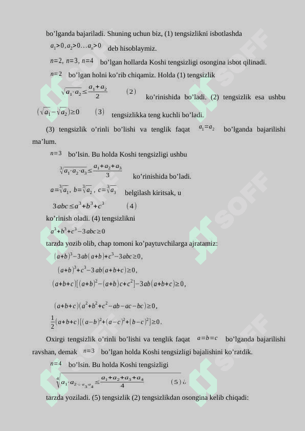 Koshi tengsizligi va uning tadbiqlari 4