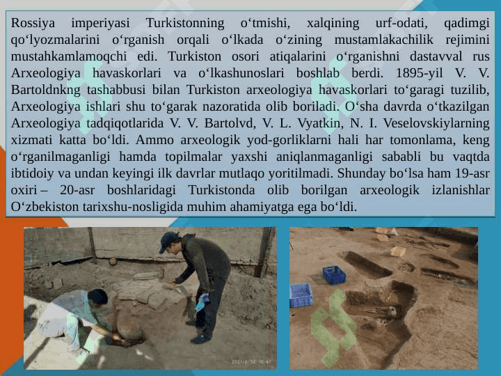 O‘rta osiyolik mashhur arxeologlar haqida biografik ma’lumotlar to‘plash. 4