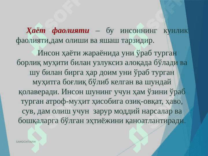 Hayot faoliyati xavfsizligini o’rganishga hissa qo’shgan jahon va Vatanimiz olimlari. Ularning asosiy ilmiy-amaliy ishlari 3