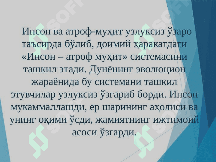 Hayot faoliyati xavfsizligini o’rganishga hissa qo’shgan jahon va Vatanimiz olimlari. Ularning asosiy ilmiy-amaliy ishlari 4