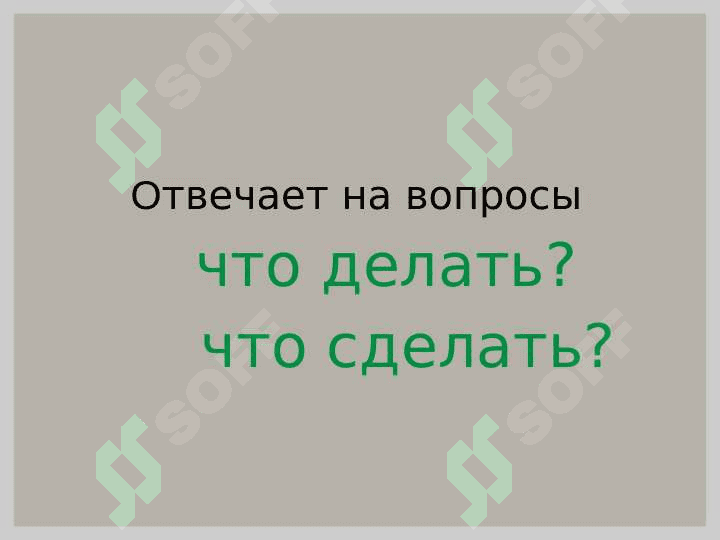фразовый глагол 3