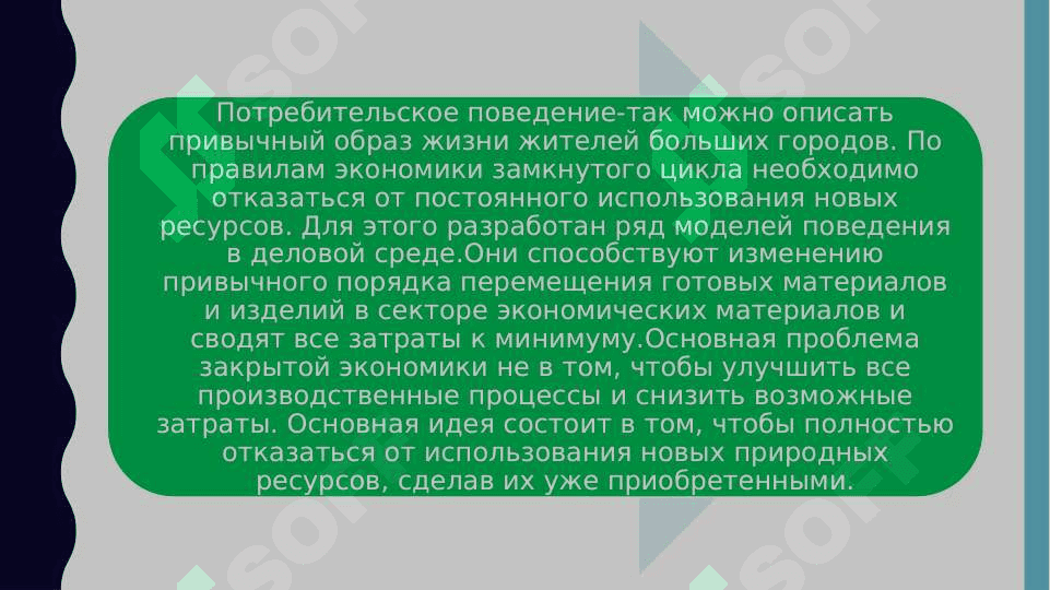 Причины, виды и фазы цикличности экономики 4