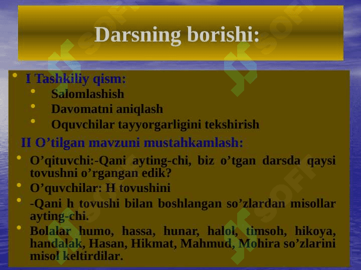 dars: “Sh” tovushi va harfi 2