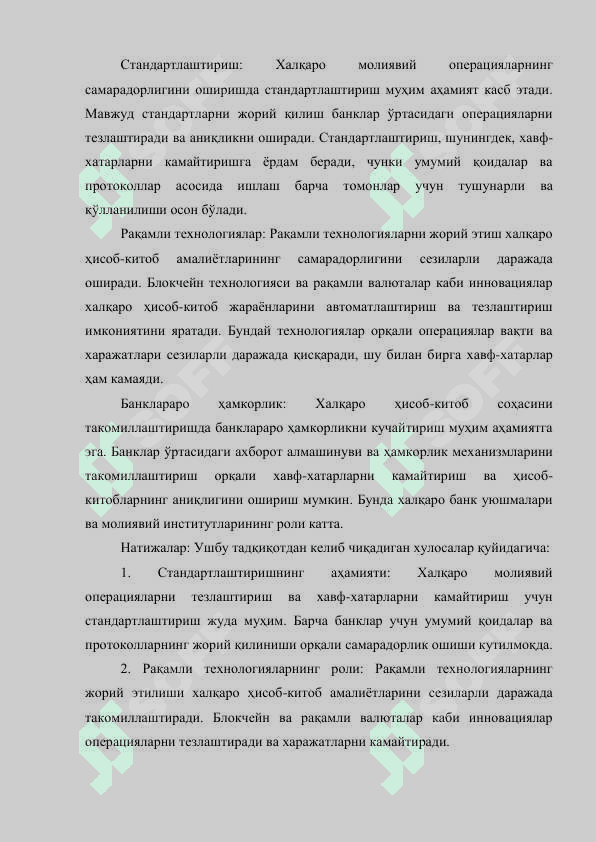 БАНКЛАРНИНГ ХАЛКАРО ХИСОБ КИТОБ СОХАСИНИ  ТАКОМИЛЛАШТИРИШ 3