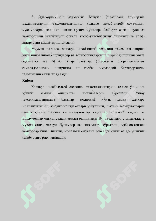 БАНКЛАРНИНГ ХАЛКАРО ХИСОБ КИТОБ СОХАСИНИ  ТАКОМИЛЛАШТИРИШ 4
