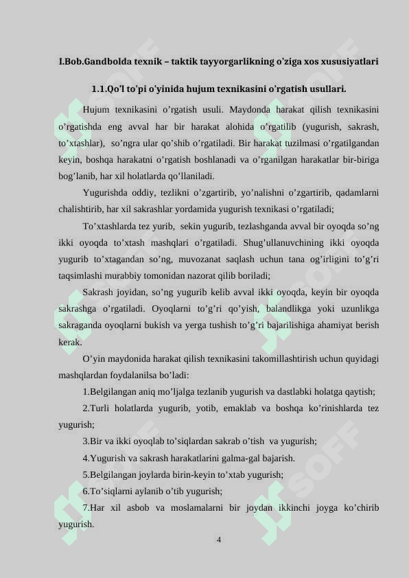 Gandbol oʻyin texnikasini oʻrgatishni takomillashtirish 4