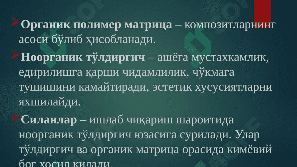 Композит пломба ашёлари. Таснифи. Кимёвий ва нур ёрдамида қотувчи композитлар 4