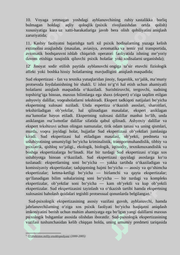 Jinoyat va fuqarolik ishlari boʻyicha sud-psixologik ekspertizasi referat 4
