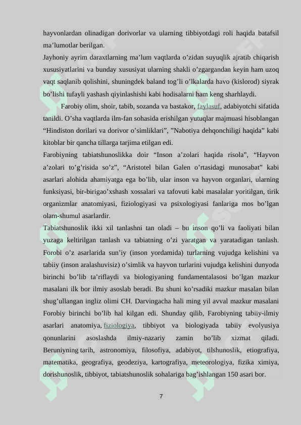 Qirqquloqtoifa o’simliklar bo’limi 7