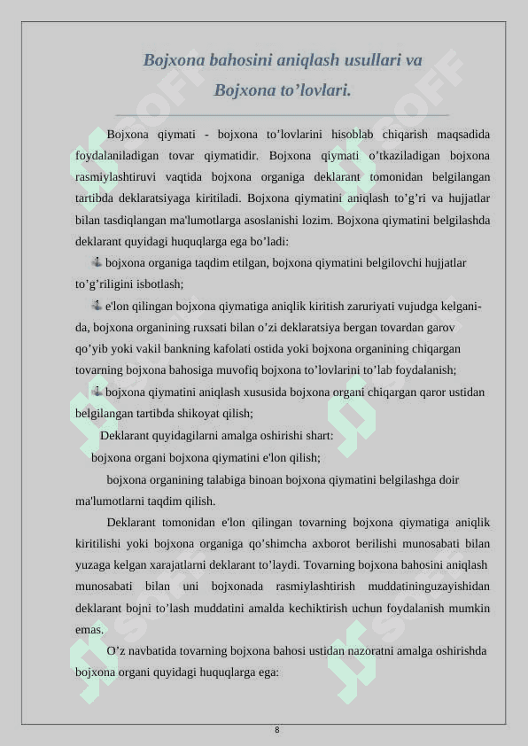 O`zbekistonning bojxona tizimi. 8