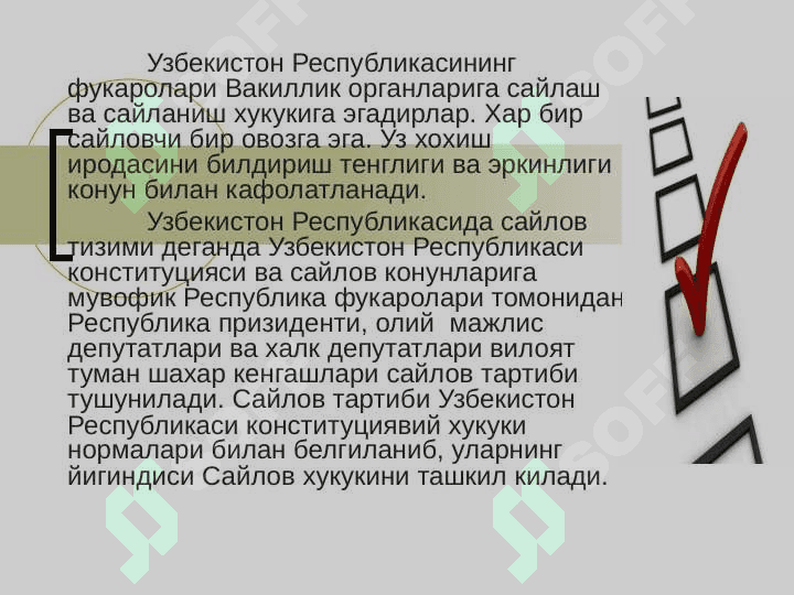 Узбекистон Республикасида сайлов жараёнини хукукий тартибга солиш 2
