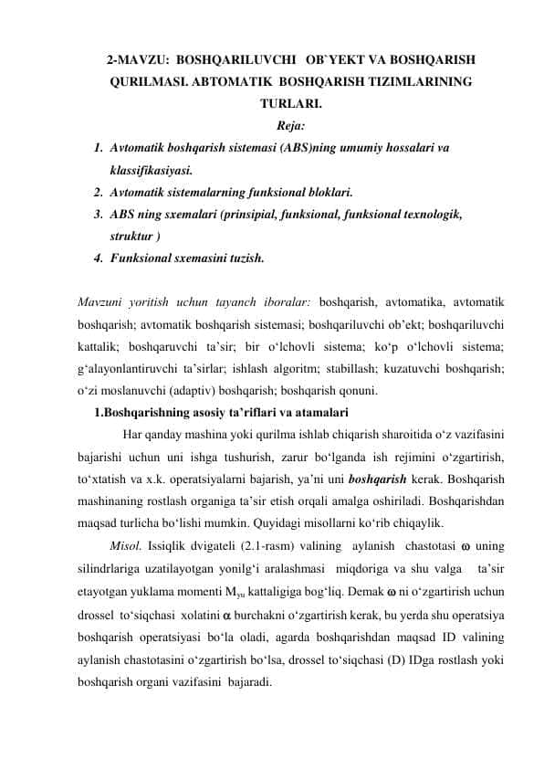 ABS, Tormoz sistemasi. 1