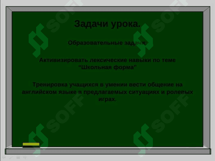 THEME: SCHOOL UNIFORM 3