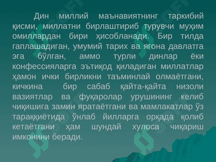 МИССИОНЕРЛИК ВА ПРОЗЕЛИТИЗМ 6