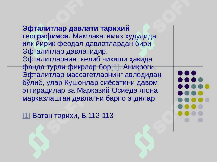 ЎРТА АСРЛАРДА ЎРТА ОСИЁНИНГ ТАРИХИ ГЕОГРАФИЯСИ 2