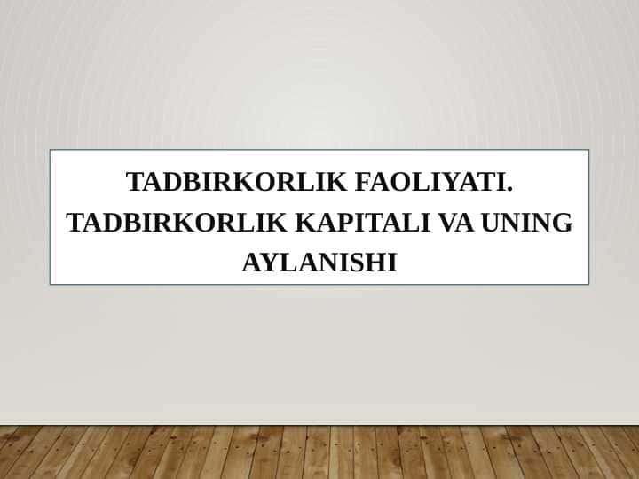 TADBIRKORLIK FAOLIYATI. TADBIRKORLIK KAPITALI VA UNING AYLANISHI