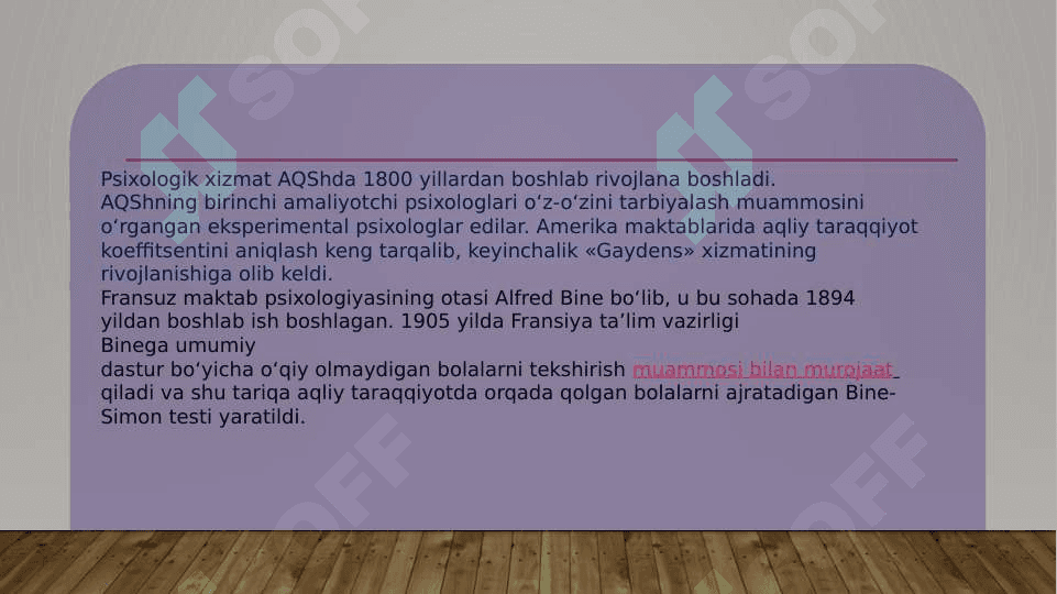 Psixologik xizmatni 3 nuqtai nazardan qarab chiqish psixologik xizmatning uchta asosiy boʻgʻinlari 3