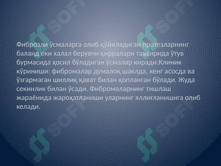 Bolalarda yuz-jag soxasi o'smalari o'ziga xos xususiyatlari. Onkologik extiyotkorlik. Bolalarda og'iz bo'shlig'i xavfsiz o'smalari va o'smasimon xosilalari. Bo'yin o'rta, yon va quloq oldi soxalarining tug'ma kistalari va oqma yo'llari; rivojlanishi, klinik ko'rinishi, tashxislash, qiyosiy tashxislash va davolash tadbirlari. 5