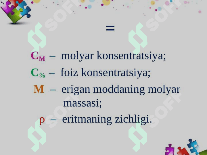 Foiz va molyar konsentratsiya o‘rtasidagi bog‘lanish 8