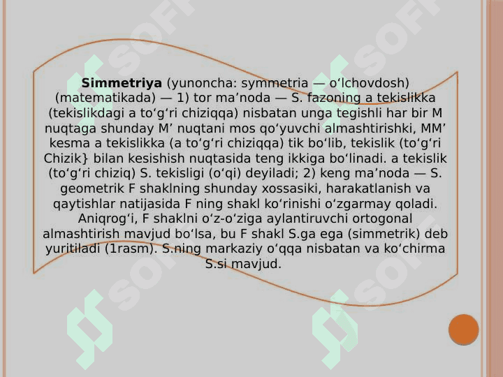 Simmetrik shakllar. Simmetriya o'qlarini topish. 2