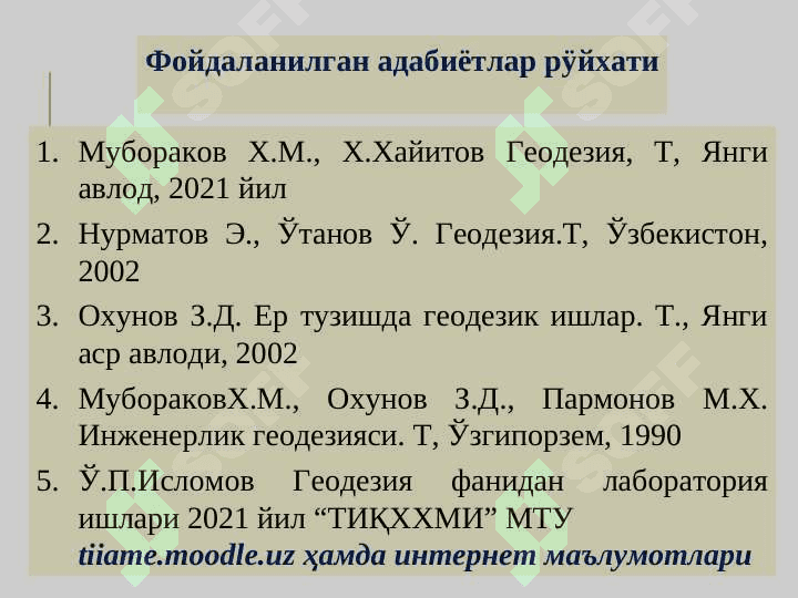 Нивелир ва нивелир рейкаларининг турлари, тузилиши, текшириш шартлари 2