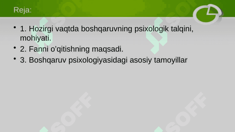 Boshqaruv psixologiyasi fanining maqsad, vazifalari va ilmiy - tadqiqot metodlari 2
