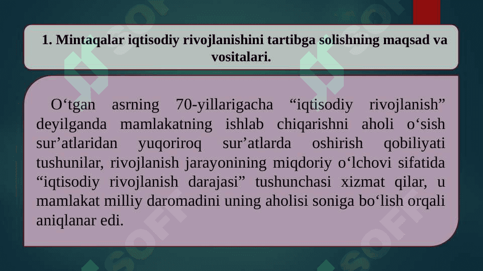MINTAQALARNI IJTIMOIY-IQTISODIY RIVOJLANISHINI TARTIBGA SOLISH 2