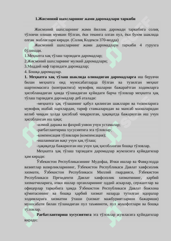 ЖИСМОНИЙ ШАХСЛАРНИНГ ДАРОМАДЛАРИ ВА УЛАРНИ  СОЛИҚҚА ТОРТИШ. 2