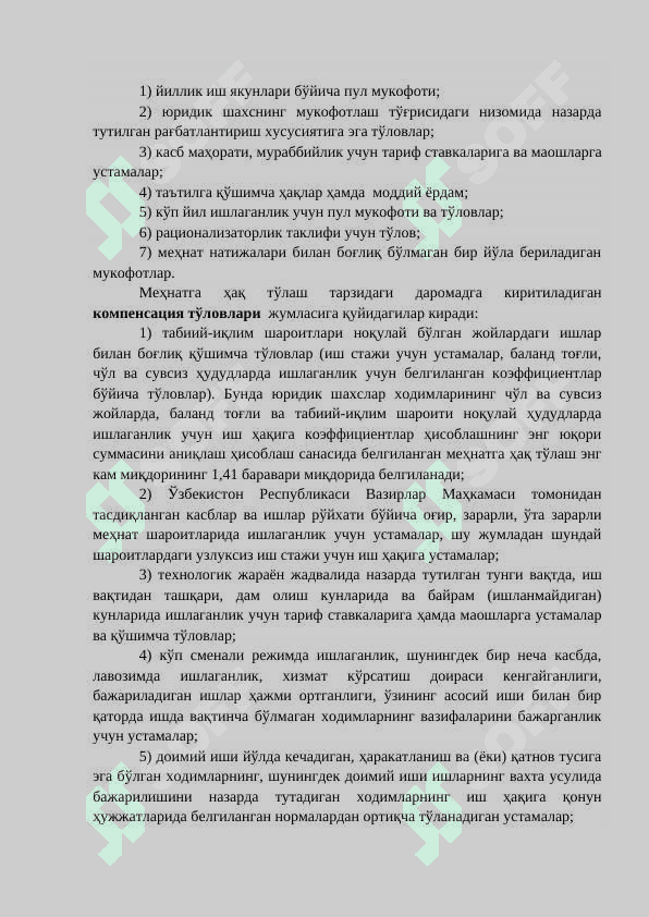 ЖИСМОНИЙ ШАХСЛАРНИНГ ДАРОМАДЛАРИ ВА УЛАРНИ  СОЛИҚҚА ТОРТИШ. 4