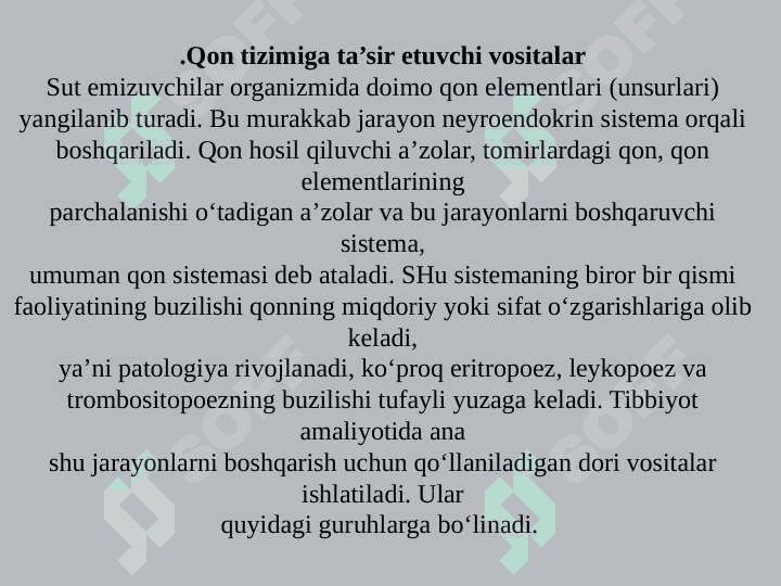 QON VA UNING O‘RNINI BOSUVCHI OMILLARTRANSFUZIALOGIYA 2