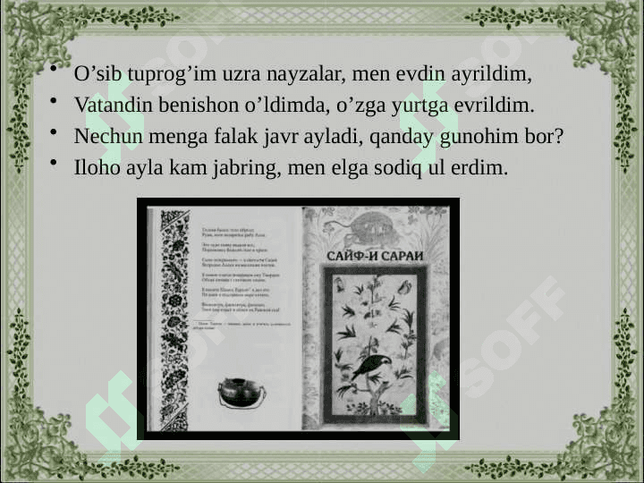 Sayfi Saroyi 5