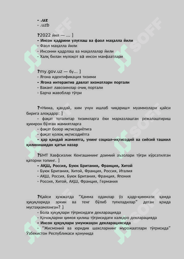 ARGOS TESTLARI  TO’G’RI JAVOB VARIANTLARI BILAN. 4