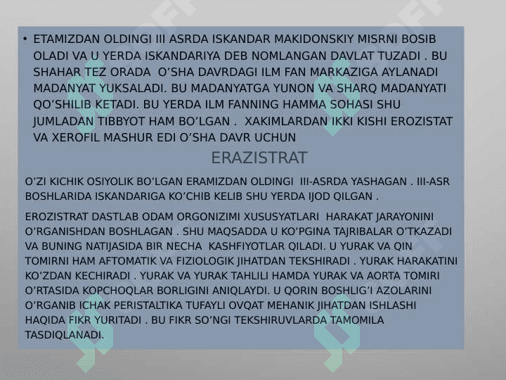 QADIMGI SHARQ MAMLAKATLARI

TIBBIYOTI, BUYUK NAMOYONDALARNING HAYOTI VA IJODI. QADIMGI MIR TIBBIYOTI. 8