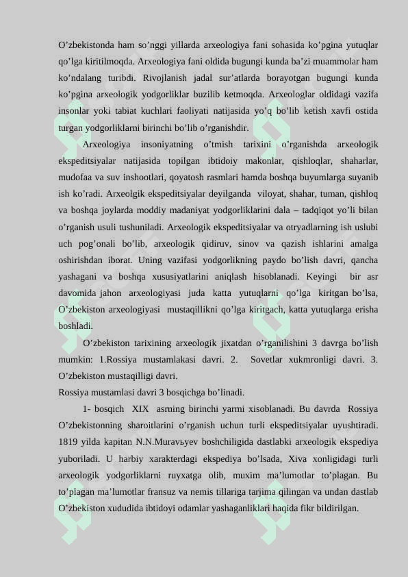 Arxeologiya fanining yordamchi tarmoqlari 4