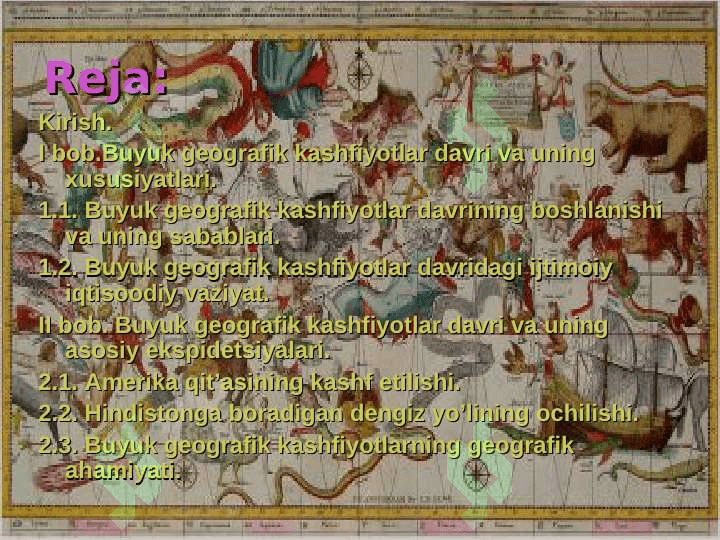 BUYUK GEOGRAFIK KASHFIYOTLAR VA UNING FANGA TA'SIRI 2