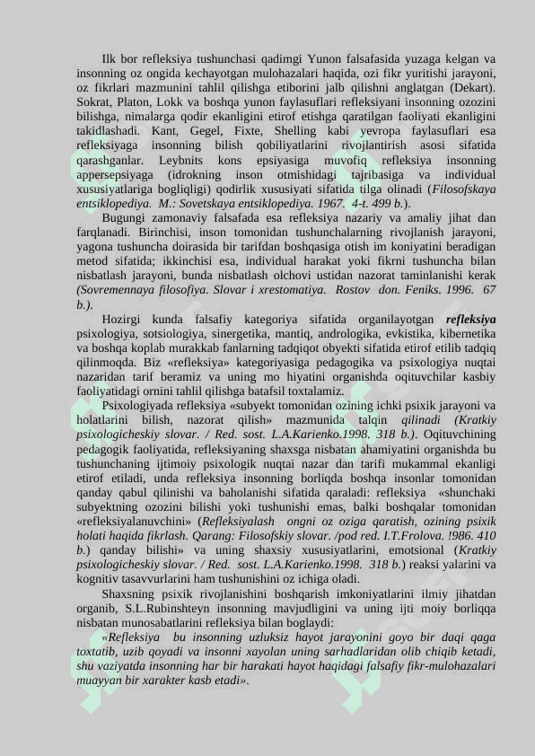 O'QITUVCHI PEDAGOGIK FAOLIYATIDA KASBIY REFLEKSIYANING ORNI. 2