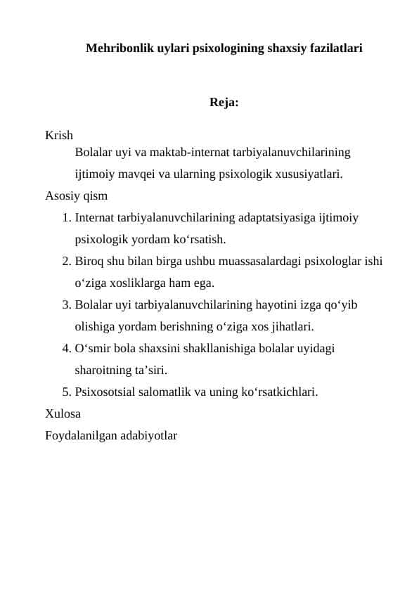 Mehribonlik uylari psixologining shaxsiy fazilatlari