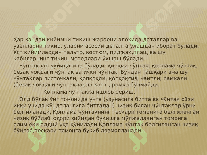 BUYUM UZELIGA ISHLOV BERISH 2