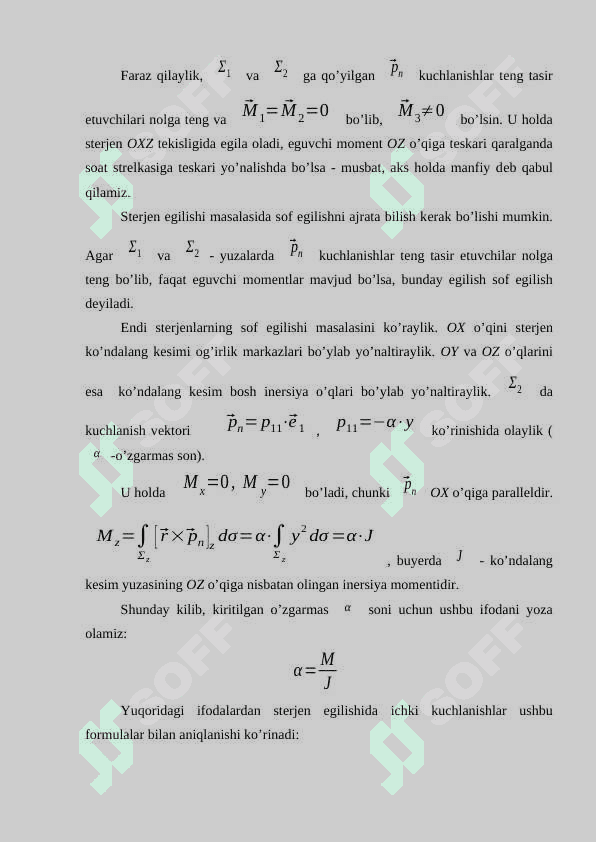 Sterjen ko'ndalang kesim yuzasining geometrik xarakteristikalari 3