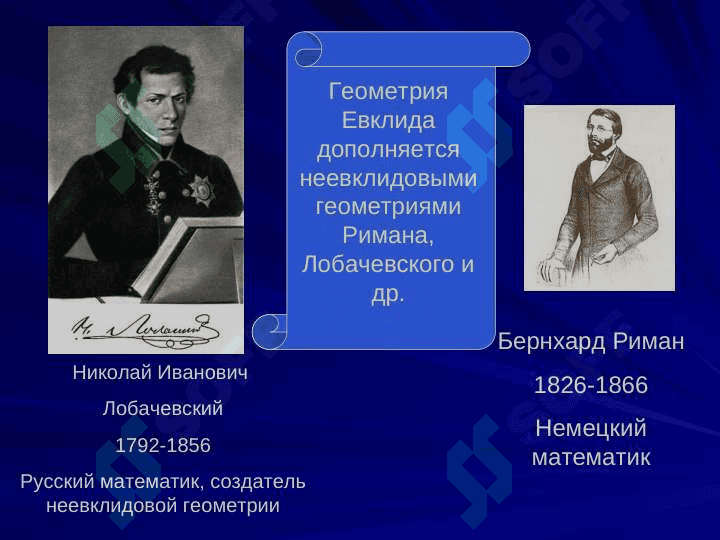 Взгляды западных мыслителей на существование 8