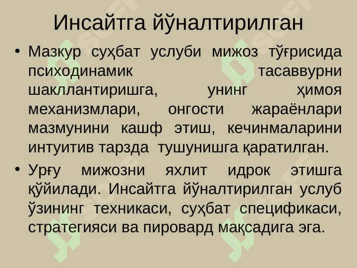 ТАЛАБА ВА МУЛОҚОТ 4