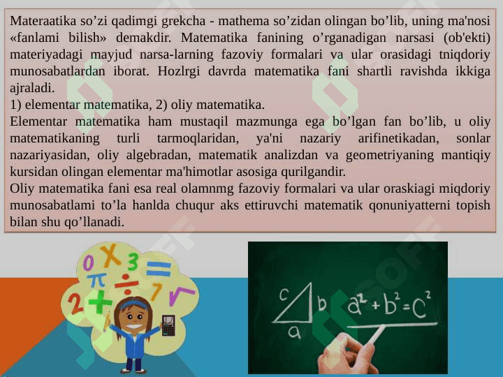 Matematika o‘qitish metodikasinig tarixi va taraqqiyati.Xalqaro baholash dasturlarining standartlarida(Frame Work) qayd etilgan kompetensiyalar 2