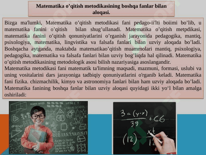 Matematika o‘qitish metodikasinig tarixi va taraqqiyati.Xalqaro baholash dasturlarining standartlarida(Frame Work) qayd etilgan kompetensiyalar 8