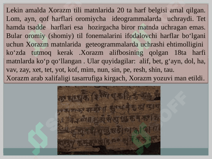 Qadimgi yozuvlar haqida.Xorazm yozuvining tarixi 8